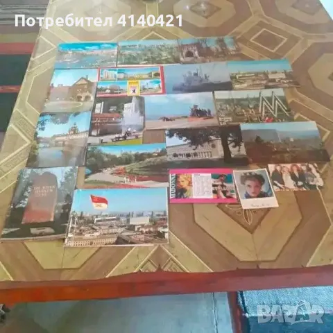 Пощенски картички от соца