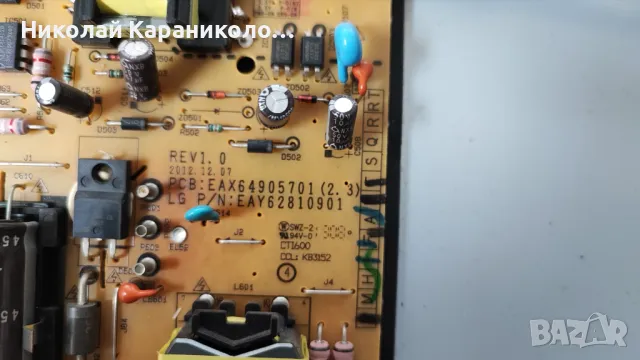 Продавам Main-EAX64797003/1.2 от тв LG 42LA667S, снимка 6 - Телевизори - 49422140