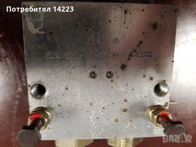 Хидравлични фиксиращи кранове от електрокар, снимка 4 - Резервни части за машини - 26338339