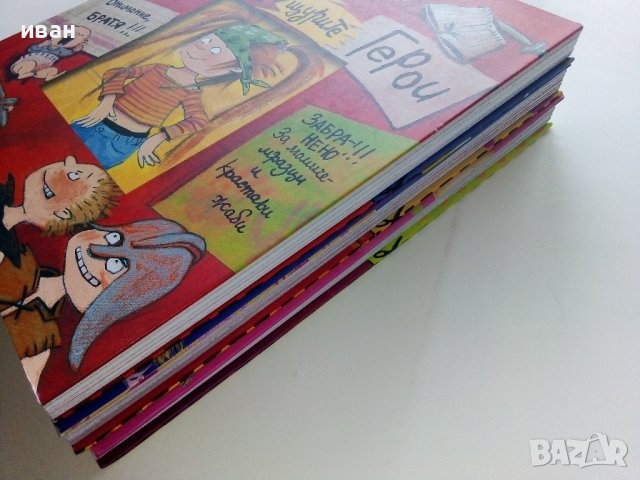 Три книги от поредицата "Ванда" - Дагмар Гайслер, снимка 13 - Детски книжки - 44010898