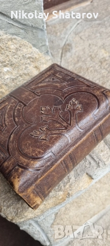 старо домино