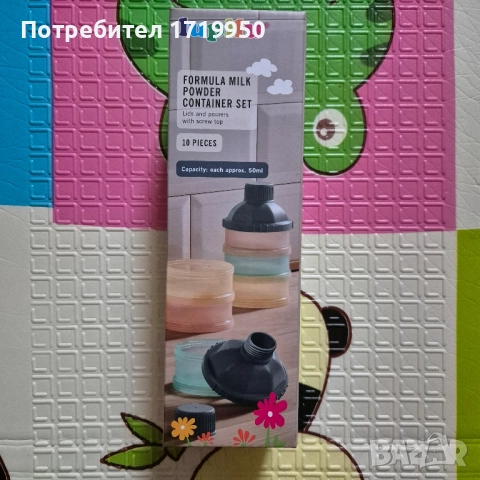 Комплект за съхранение на бебeшка храна