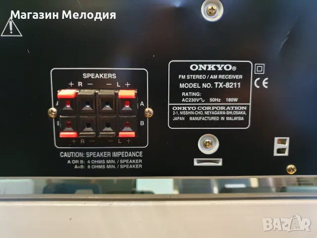 Ресийвър ONKYO TX-8211 Две по 90 вата. В отлично техническо и визуално състояние., снимка 10 - Ресийвъри, усилватели, смесителни пултове - 48412037