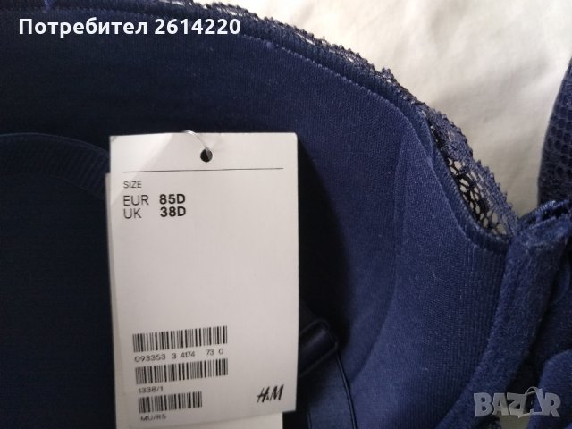 луксозни 80Д/85Д сутиени, снимка 7 - Бельо - 28605516