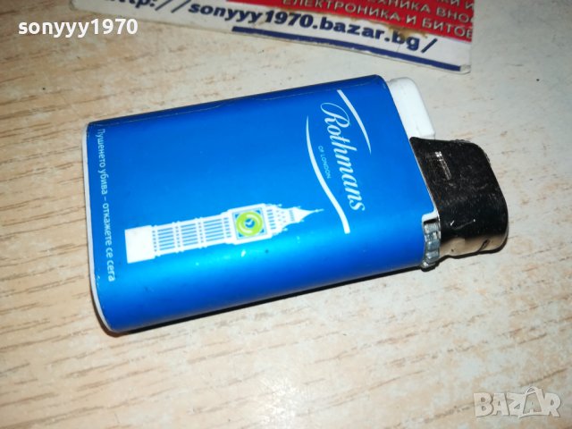 ROTHMANS NEW 2012230809, снимка 5 - Колекции - 43483506