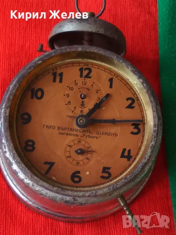 GUSTAV BECKER Гарантиран от ГАРО ВЪРТАНЕСЯН ШУМЕН МАГАЗИН РУБИН Стар БУДИЛНИК ЦАРСТВО БЪЛГАРИЯ 43684, снимка 15 - Антикварни и старинни предмети - 44464278