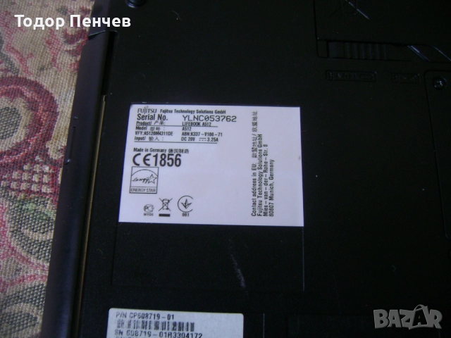 Fujitsu LifeBook A512 - Core i3, 4 GB RAM, 500 GB HDD, зарядно, снимка 11 - Лаптопи за дома - 52970738