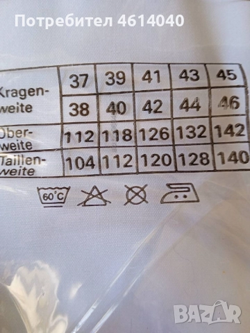 Риза мъжка Олимп с къс ръкав размер 44 / XL, снимка 3 - Ризи - 52505716