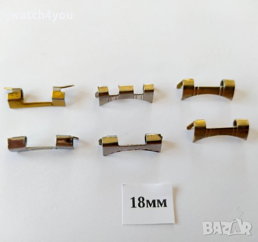 ПЛАСТИНИ,ПОСЛЕДНО ЗВЕНО ЗА ВЕРИЖКА НА ЧАСОВНИК. АДАПТЕР ПРЕХОДНИК НАКРАЙНИЦИ АДАПТЕРИ ЗА ВЕРИЖКИ