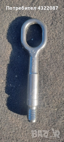 Кука за теглене Audi Q5 2.0 TFSI 220к.с 2014г.