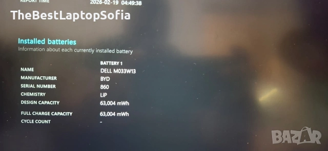 Лаптоп Dell Latitude 5420 | I5 1145U | 16GB DDR4 | 256 SSD , снимка 7 - Лаптопи за дома - 53528847