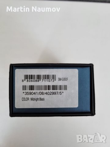 Телефон- Самсунг Галакси С8, снимка 3 - Samsung - 33172098