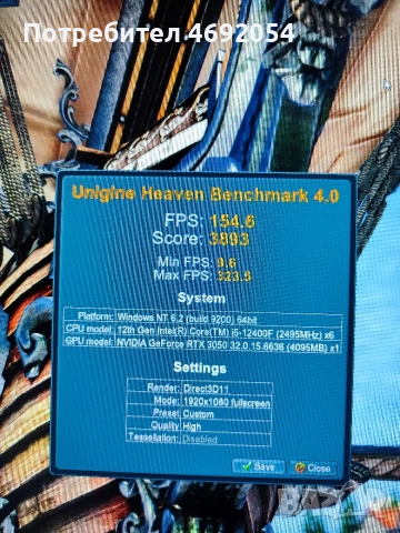 MSI RTX 3050 8GB – Гаранция, Отлично състояние, снимка 7 - Видеокарти - 52896720