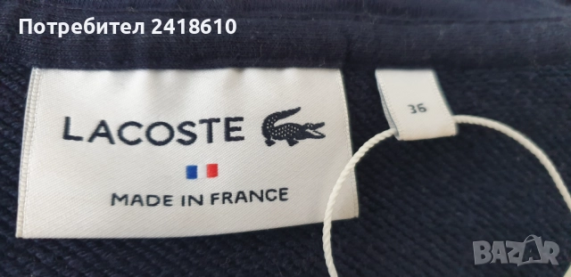 Lacoste Made in France Hoodie Womens Size S - 36 Oversize ОРИГИНАЛ! Дамски Суичър!, снимка 5 - Суичъри - 52704249