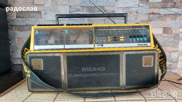 Philips D 8304 Boombox