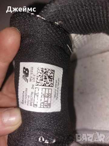 Маратонка New Balance размер 41,5, снимка 7 - Маратонки - 52811203