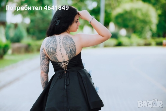 Бална рокля