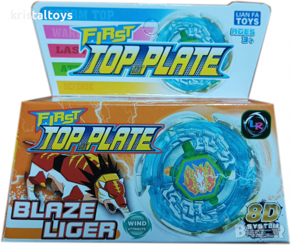 Бей Блейд 8D System: Blaze Liger 3205/5, снимка 1