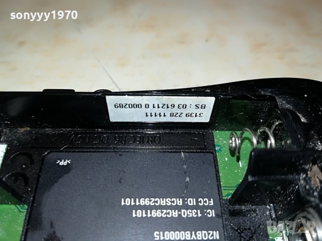 PANASONIC TV REMOTE ВНОС FRANCE 1201231139, снимка 12 - Дистанционни - 39278399
