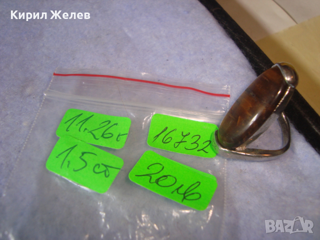ПОСРЕБРЕН СКЪПОЦЕНЕН ФЕШЪН АРТ ПРЪСТЕН с ШЛИФОВАН ЮВЕЛИРНО НАТУРАЛЕН КАМЪК ТИГРОВО ОКО 16732, снимка 5 - Пръстени - 36411338