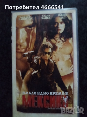 Продавам видеокасети цена 10 лева, снимка 10 - DVD филми - 52664808