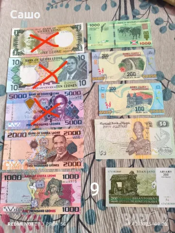 6 лота различни банкноти , снимка 7 - Нумизматика и бонистика - 49369986