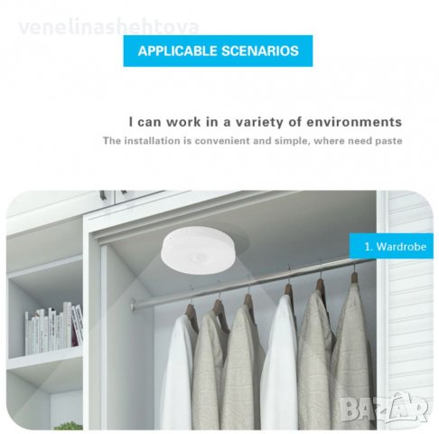 Интелигентна презареждаща НОЩНА LED лампа с PIR сензор за движение , снимка 5 - Лед осветление - 39427334