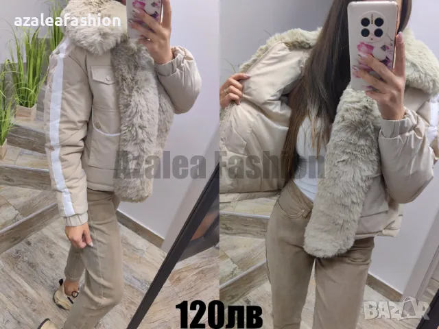 Яке шушляк с пухкава яка