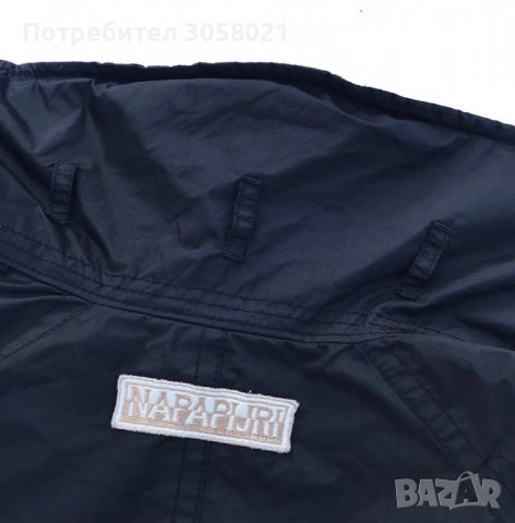 Napapijri  Дамско Яке / М / Оригинал, снимка 5 - Якета - 38694845