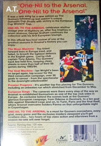 Видеокасети ARSENAL, снимка 4 - Други жанрове - 53100942