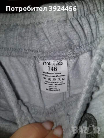  Детско долнище, снимка 2 - Детски анцузи и суичери - 48644454