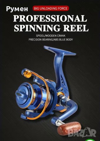 Машинка за въдица., снимка 2 - Такъми - 43384757