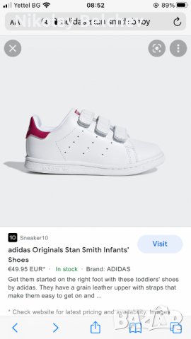 Детски Adidas stan smith, снимка 3 - Детски обувки - 36736600