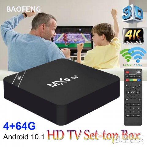 Нов 3in 1 джобен компютър MX9 TV box четириядрени 4K Android 8GB 128GB ТВ БОКС/ Android TV 11 / 9 5G, снимка 5 - PlayStation конзоли - 39242533