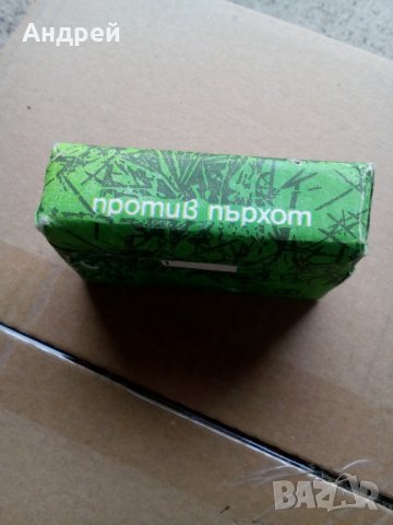 Стар сапун Хвойна, снимка 4 - Антикварни и старинни предмети - 27239668