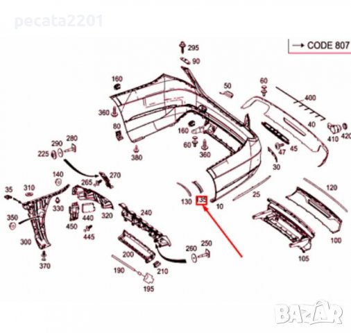 Продавам - оригинална добавка в задна броня лява част за Мерцедес S class w222, снимка 4 - Части - 37714171