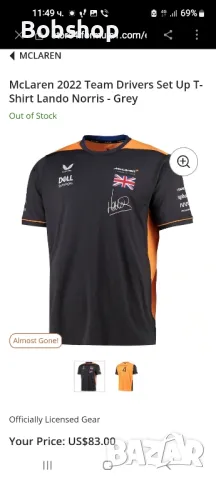 Lando Norris - Castore - McLaren 2022 Team Drivers, снимка 13 - Други спортове - 50144887