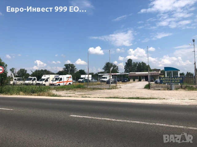 Парцел за производствен, складов обект-гр.Пловдив