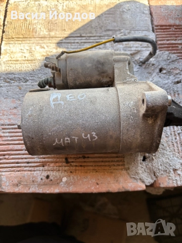 Стартер за део матиз 0.8 / 96 513 887 / Daewoo Matiz / Стартер за део матиз 