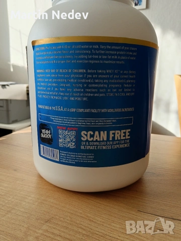 Продавам протеин със шейкър!, снимка 4 - Хранителни добавки - 53160304