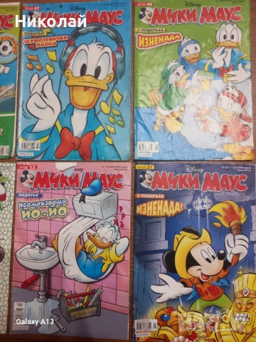 Мики Маус , комикс , комикси , снимка 3 - Списания и комикси - 52940593