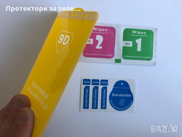 Цял 6D стъклен протектор с цялостно лепило за Xiaomi Redmi 5 Plus / Note 5 / Note 5 AI Dual Camera, снимка 5 - Фолия, протектори - 23348983