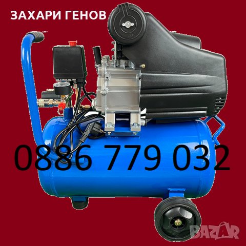 Компресор за въздух - 50 литра - директен внос, снимка 5 - Други машини и части - 32504431