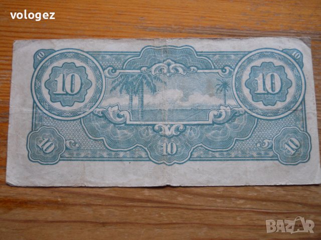 банкноти - Малайзия, снимка 2 - Нумизматика и бонистика - 43815374