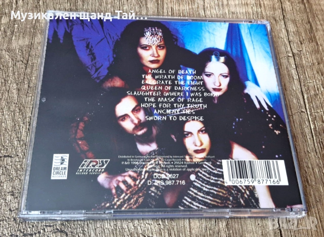Компакт Дискове - Рок Метъл: Witch Craft - Sworn To Despise, снимка 2 - CD дискове - 53263385