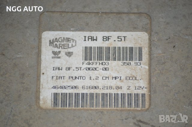 Компютър двигател Magneti Marelli за Fiat Punto 1.2, 73 к.с., № IAW 8F.5T, снимка 3 - Части - 39689492