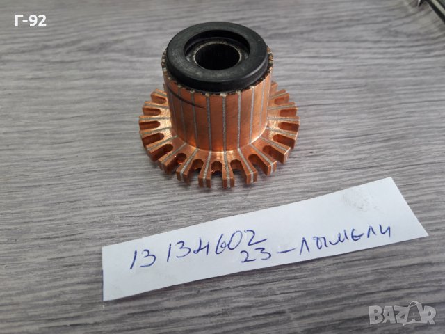 КОЛЕКТОРИ ЗА СТАРТЕР**NEU**, снимка 5 - Части - 36908795