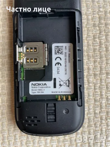 Телефон Nokia 1680, снимка 6 - Nokia - 49793064