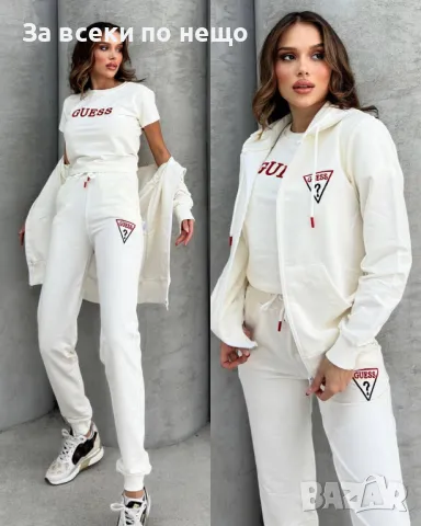 Дамски спортен комплект с 4 части Guess - 2 налични цвята Код A362, снимка 3 - Спортни екипи - 48288848