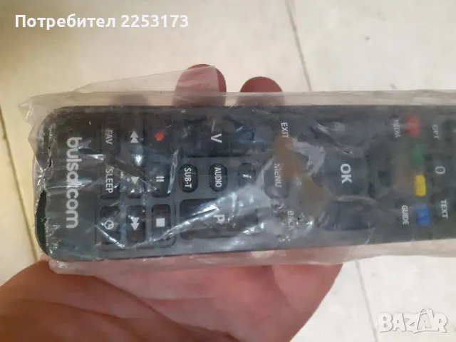 Стари дистанционни Самсунг,Филипс и др., снимка 7 - Дистанционни - 47399626